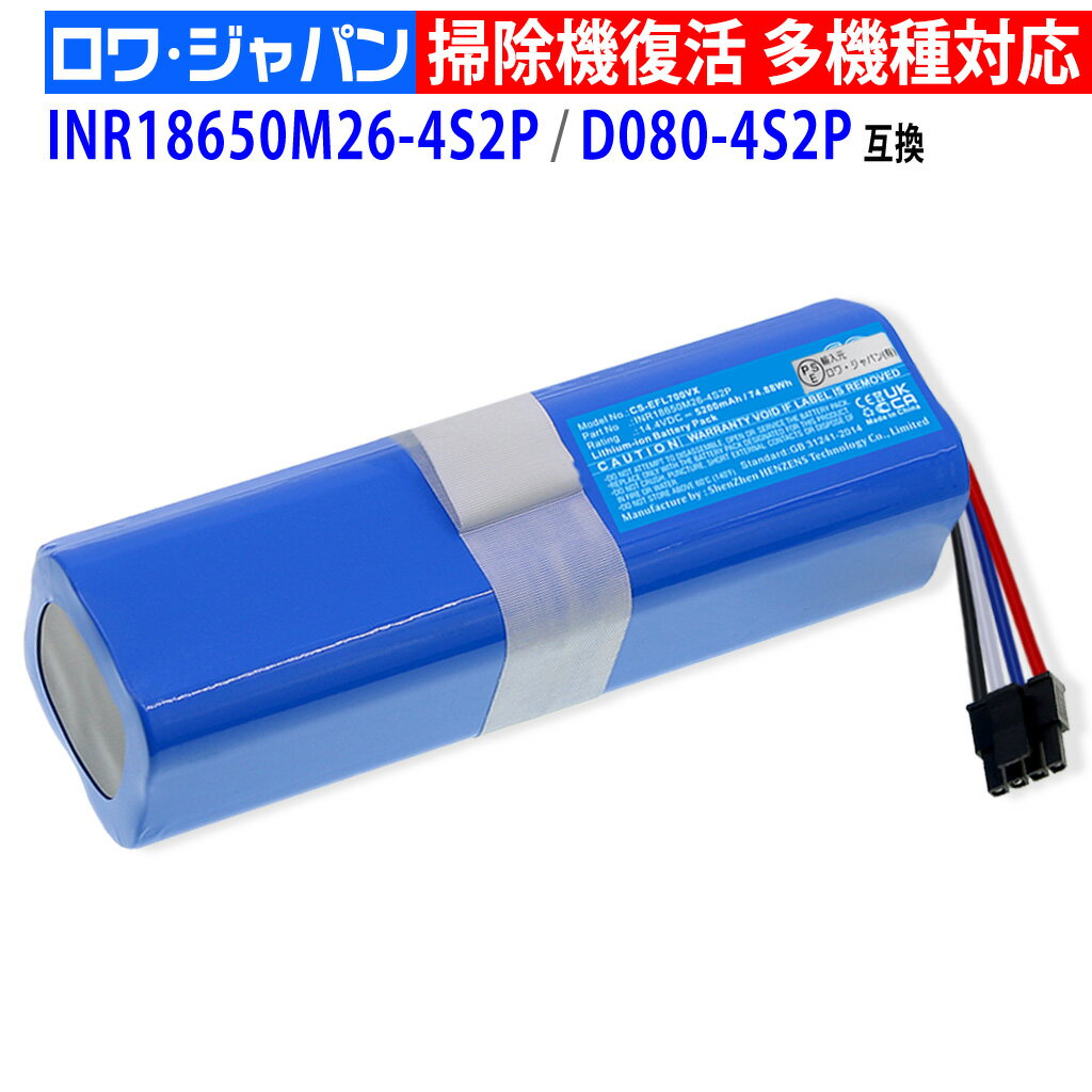 MI-yson ソンV10 SV12 Fluffy+ ダ イ互換バッテリー 兼用 PSE認証 4000mAh 壁掛けブラケット対応 掃除機バッテリーコードレス クリーナー ソンDy V10 SV12シリーズ Fluffy Extra バッテリー 送料無料