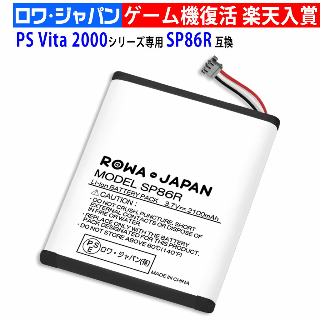 【いつでも2倍！5．0のつく日は3倍！1日も18日も3倍！】SONY PS Vita専用メモリーカード 16GB PCH-Z161J