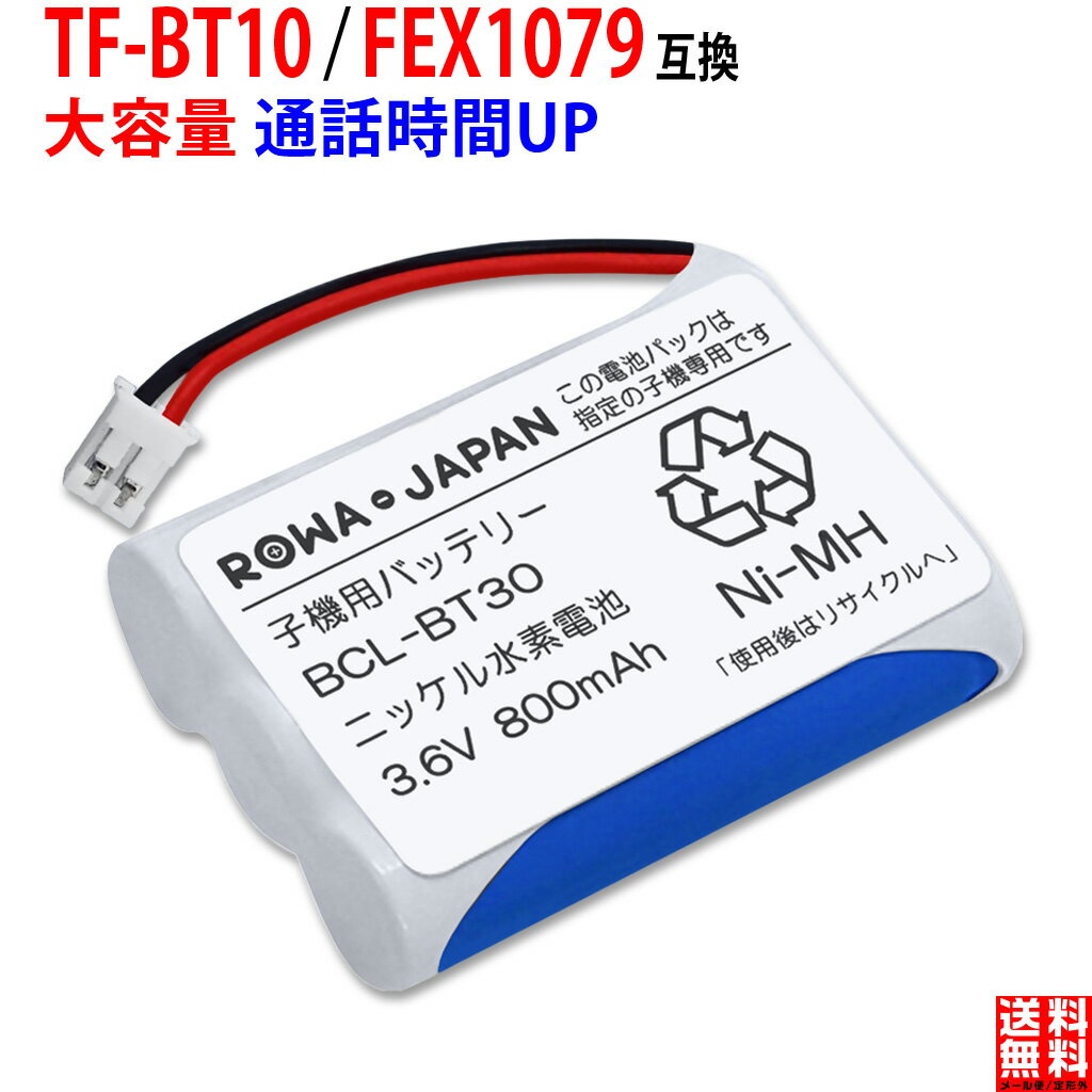 楽天市場】tf-vr370e5の通販 楽天市場】tf-vr370e5の通販