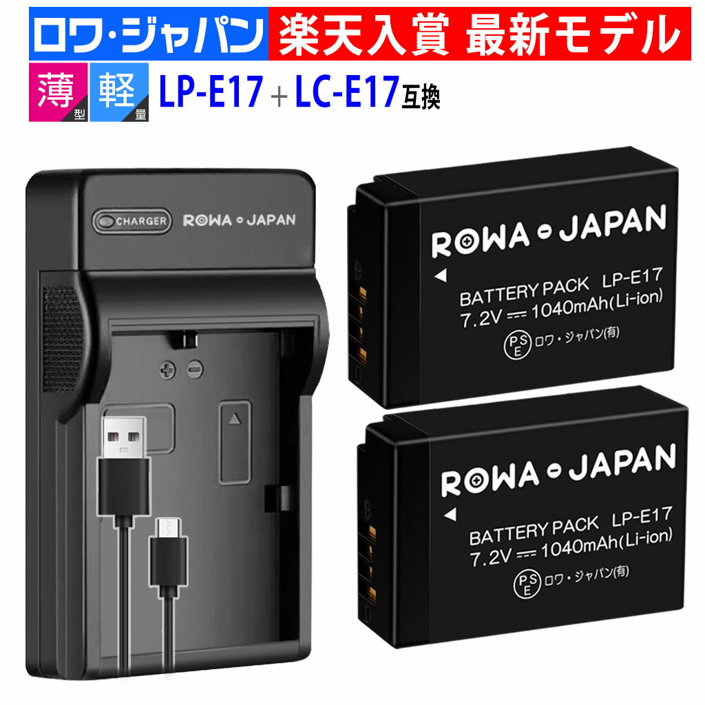 楽天市場】eos r バッテリーの通販 楽天市場】eos r バッテリーの通販