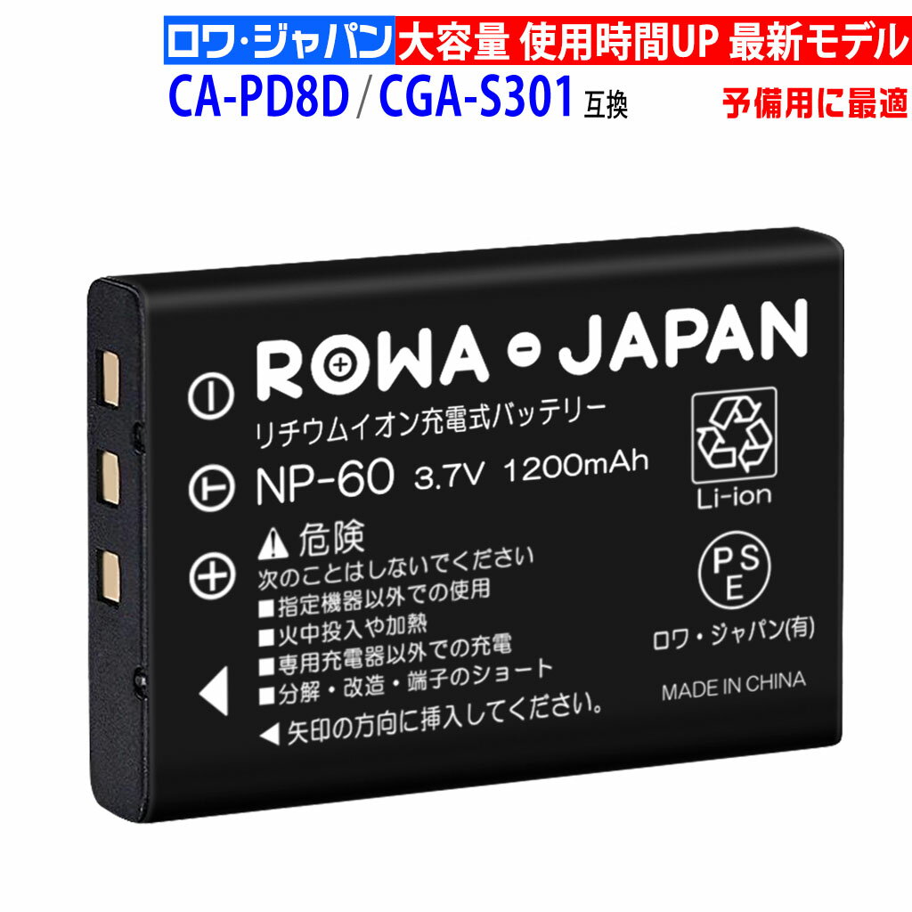 楽天市場】casio qv-r4 バッテリーの通販 楽天市場】casio qv-r4 バッテリーの通販