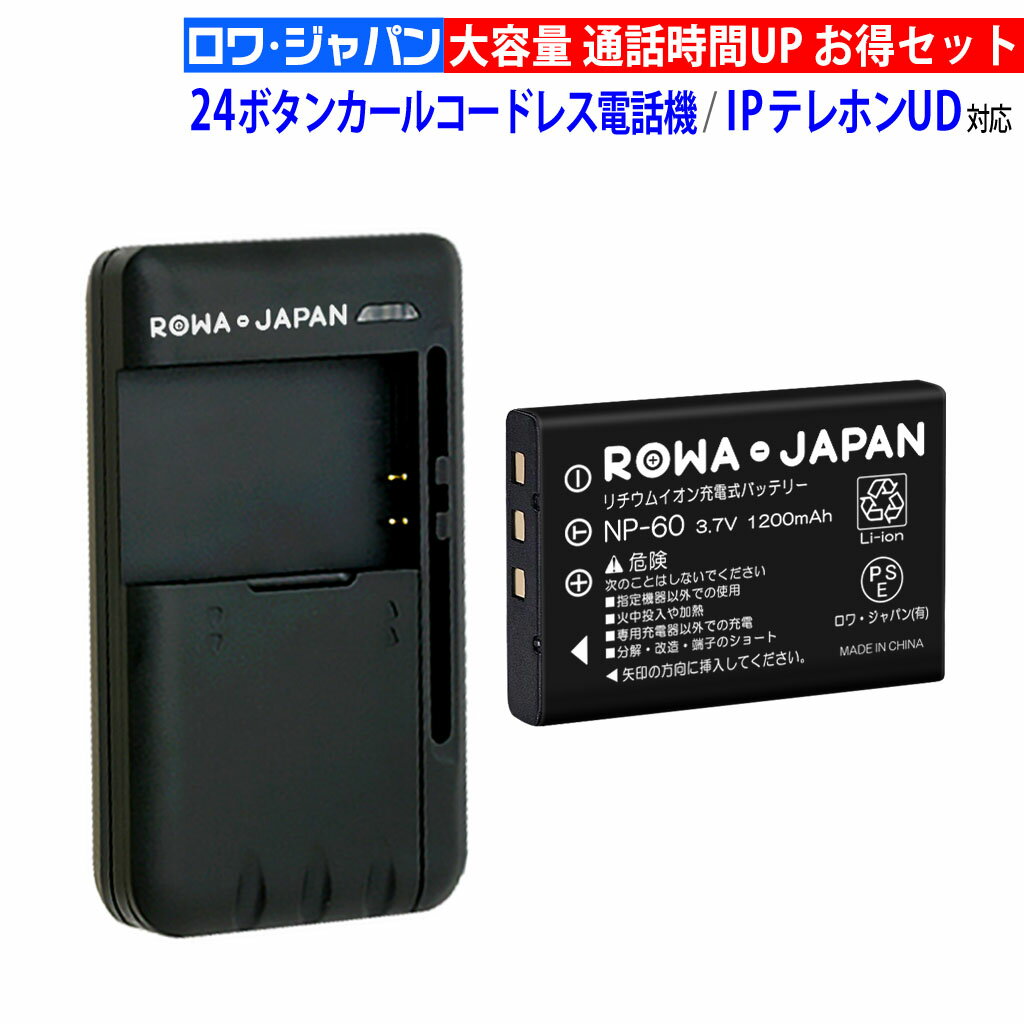 楽天市場】サクサ 電池パックの通販 楽天市場】サクサ 電池パックの通販