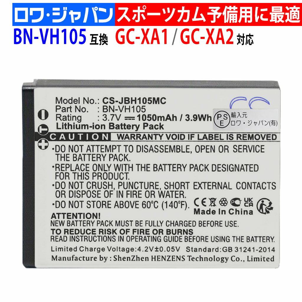 楽天市場】バッテリーパック(メーカーJVC)(デジタルカメラ用 楽天市場】バッテリーパック(メーカーJVC)(デジタルカメラ用