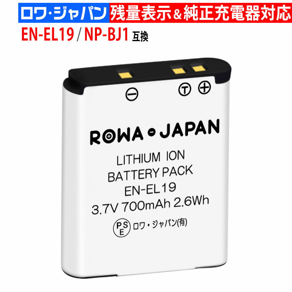 楽天市場】nikon coolpix s6600 バッテリーの通販 楽天市場】nikon coolpix s6600 バッテリーの通販