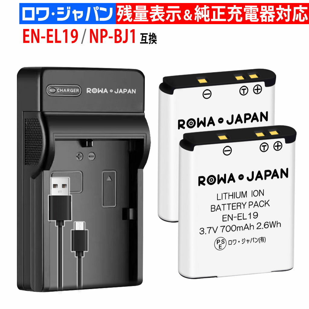 楽天市場】coolpix w100 バッテリーの通販 楽天市場】coolpix w100 バッテリーの通販