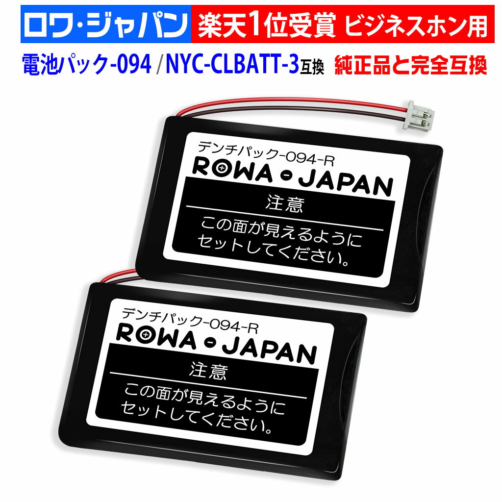 楽天市場】日立 電池パック hi-d6btの通販 楽天市場】日立 電池パック hi-d6btの通販