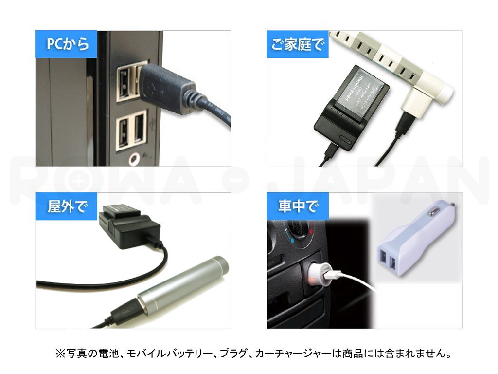 【超軽量】パナソニック対応 VW-BC10-K 互換 USB充電器