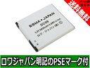 ●定形外送料無料●【おサイフケータイ(felica)対応】【実容量高】『ドコモ/docomo』 GALAXY S4 SC-04E J SC-02F の SC09...