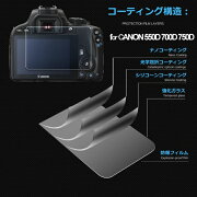 ●定形外送料無料●【極薄0.33mm】【2.5Dラウンドエッジ加工】【防指紋】『CANON/キヤノン』EOS550D700D750D用衝撃吸収強化ガラス保護フィルム【硬度9Hカッターでも傷つかない】【ロワジャパン】