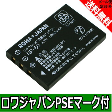 ●定形外送料無料●『Logitec/ロジテック』Skype 専用無線 LAN携帯端末 LAN-WSPH01WH の LAN-WSPHPW 互換 バッテリー 【ロワジャパン社名明記のPSEマーク付】