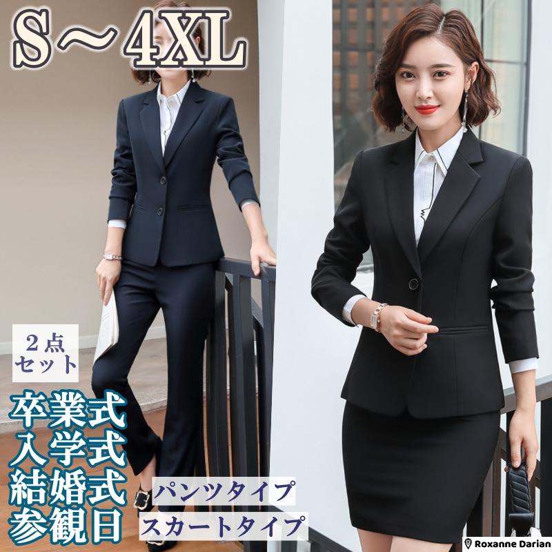 楽天市場】オリヒカ(スーツ・セットアップ|レディース 楽天市場】オリヒカ(スーツ・セットアップ|レディース