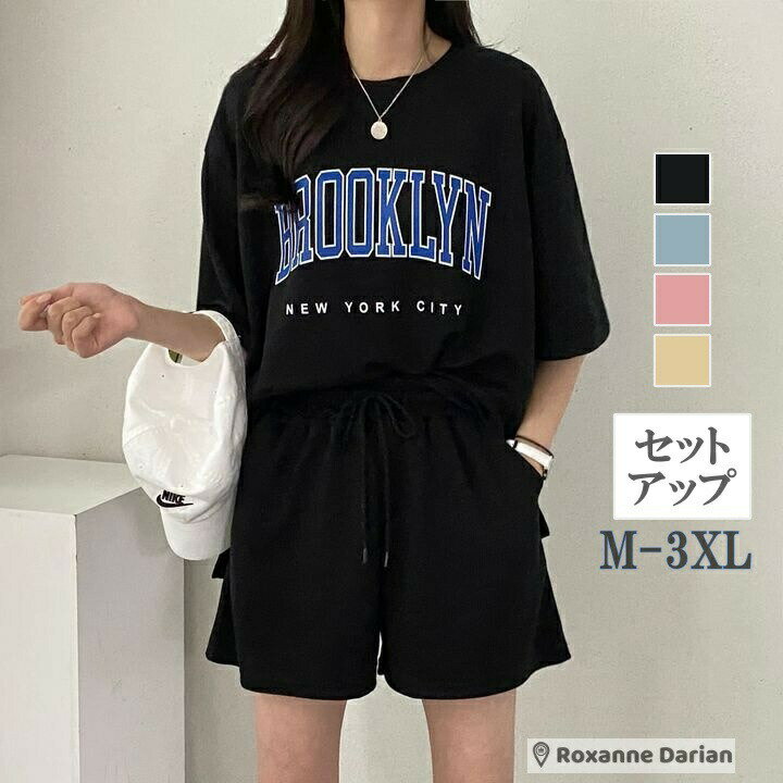 セットアップ コットン 上下セット カジュアル Tシャツ 半袖 丸首 ゆったり リラックス ルームウェア 部屋着 パジャマ 着痩せ 体型カバー 大きいサイズ 夏 春