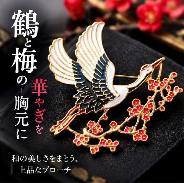 楽天市場】スワロフスキー 鶴の通販