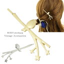 【送料無料】 ヘアピン 花 小鳥 鳥 シルバー ゴールド ヘアアクセサリー ヘア ヘアアクセ 髪飾り 鳥グッズ 鳥雑貨 インコ オウム アクセサリー レディース...