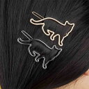 【送料無料】 ヘアピン 猫 ネコ シルバー ゴールド 女 女の子 ヘアクリップ ヘアアクセサリー ヘアアクセ スチームパンク ガーリー 可愛い メタル アニマル...
