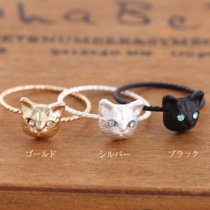 【送料無料】 リング 指輪 猫 ネコ キャット キュービックジルコニア CZ クリスタル ブラック シルバー ゴールド プチギフト ファッション ガーリー ハロウィン アクセ ギフト プレゼント 誕生日 クリスマス バレンタインデー ホワイトデー 記念日 可愛い プチプラ