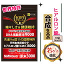 【世界特許取得】★150粒×10袋（1粒/ECM原末E120mg)★ヒアルロン酸/ヒアルロン酸サプリ/皇潤/飲むヒアルロン酸/ヒアルロン酸コラーゲン★天然由来(美容/節々サプリ/コラーゲン/グルコサミン/コンドロイチン/★エビデンスクオリティ素材⇒保水力）ECMEだけ/