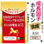 初回限定赤字お試し北海道サラブレットプラセンタ原末230+DNA核酸75】＋【女性ホルモン サプリ】【プラセンタ注射】【女性ホルモン増やす】【核酸サプリ】馬【プラセンタ サプリ】【馬プラセンタサプリ】【ポリアミン】【female hormone supplement】女性ホルモン合成加速