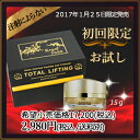 馬プラセンタ10%★シワ たるみ ほうれい線 上唇 ハリ弾力 乾燥肌ケア 目元ケア にきび対策 美白しみ改善 二重あご 顔輪郭 プラセンタエキス10% Wフラーレン2% 再生クリーム スキンケア 保湿クリーム トータルリフトアップ 顔老化対策 - ヒアルロン酸とプラセンタの専門店