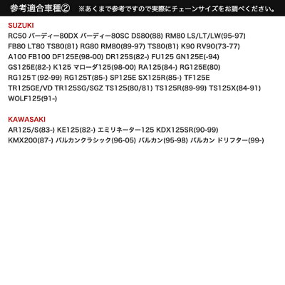 バイクチェーンドライブチェーンノンシール428-150Lゴールド【あす楽】【配送種別:B】