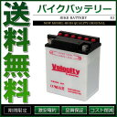 バイクバッテリー 蓄電池 YB14L-A2 GM14AZ-4...