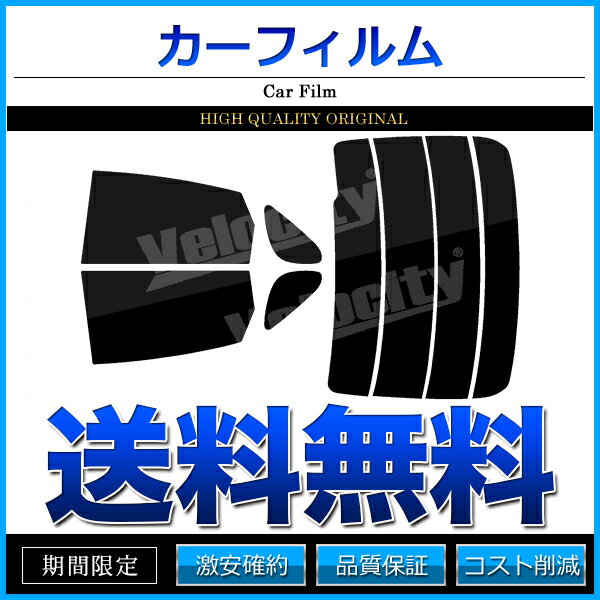 カーフィルム カット済み リアセット アコード セダン CV3 ハイマウント無 スモークフィルム 2