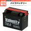 バイクバッテリー 蓄電池 YB4L-B GM4-3B FB4L-B BX4A-3B 互換対応 密閉式 液別(液付属)【あす楽】【配送種別:B】★