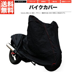 https://thumbnail.image.rakuten.co.jp/@0_mall/royal-japan/cabinet/main/rbike-cover-ox-6l.jpg