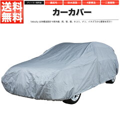 https://thumbnail.image.rakuten.co.jp/@0_mall/royal-japan/cabinet/main/rcar-cover-l.jpg