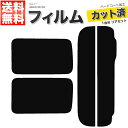 フロントガラス　クラウン セダン GRS200・GRS201・GRS202・GRS203・GRS204・GWS204カット済みカーフィルム　ハードコート