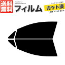カーフィルム カット済み フロントセット フィットアリア GD6 GD7 GD8 GD9 スモークフィルム