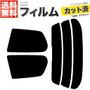カーフィルム カット済み リアセット ロゴ 3ドア GA3 GA5 スモークフィルム