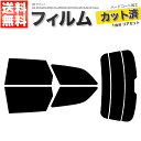 カーフィルム カット済み リアセット A6 アバント C6 4FAUKS 4FBATA 4FBDW 4FCCES 4FCAJS 4FCAJA 4FBDXS スモ...