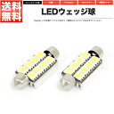 T10x41 LED SMD 8A 12V LZ[ [v zCg 2Zbg