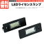 LED饤󥹥 ּ߷ ҳ BMW 1꡼ E81 E87 6꡼ E63 E64 Z4꡼ E85 E86