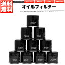 アルプス/ALPS オイルフィルター イスズ フォワード oil filter