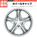 ホイールキャップ ホイールカバー 4枚セット 汎用 13インチ 14インチ【あす楽】【配送種別:B】