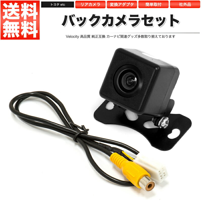 楽天市場】eclipse avn-v01 バックカメラの通販 楽天市場】eclipse avn-v01 バックカメラの通販