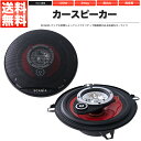 カースピーカー 中級モデル XS-E1611 3WAY 16cmタイプ MAX120W 自動車 カーオーディオ スピーカー