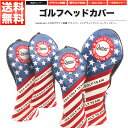 ゴルフ ヘッドカバー 4本セット ドライバー フェアウェイウッド ユーティリティー 刺繍 高級PUレザー Guiote