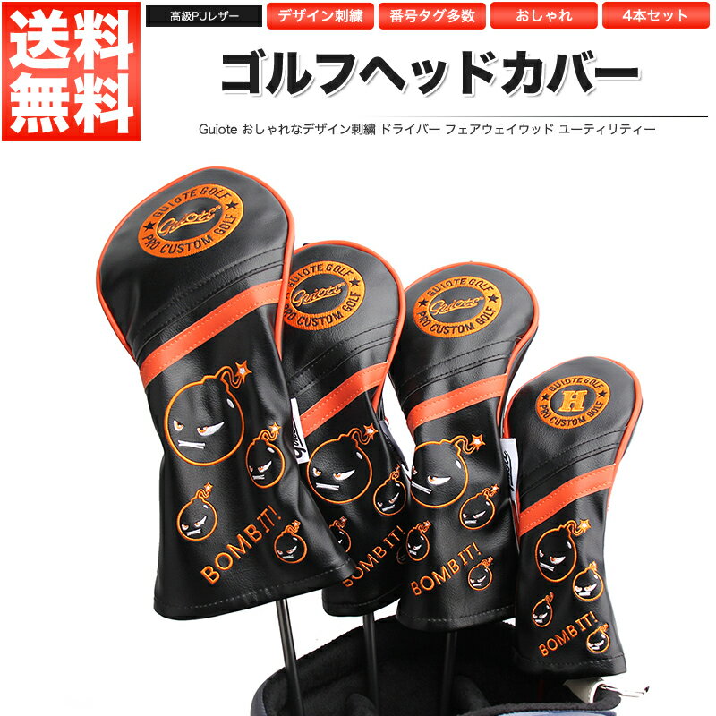楽天市場】guiote golfの通販 楽天市場】guiote golfの通販