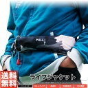 ライフジャケット 救命胴衣 手動膨張型 ウエストベルト型 黒迷彩色 グレー フリーサイズ