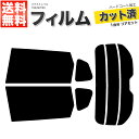 カーフィルム カット済み リアセット エクストレイル T33 SNT33 ミラー無 スモークフィルム