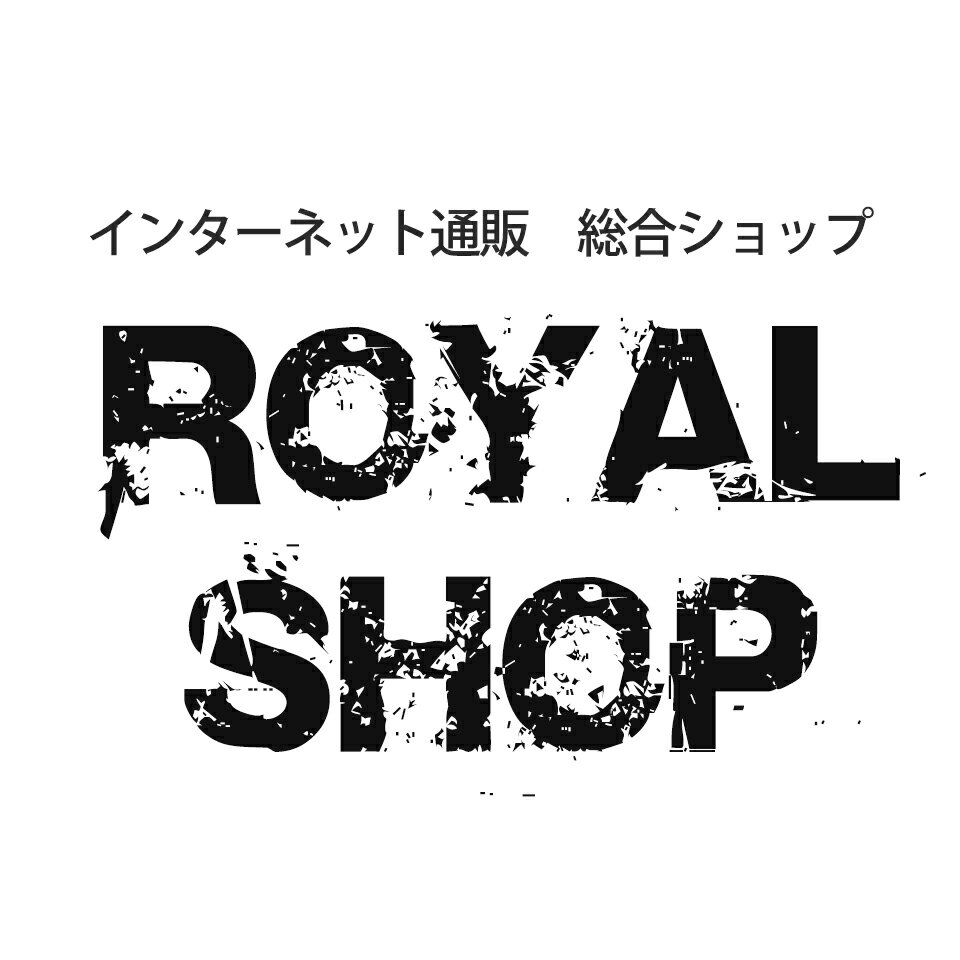 楽天市場 | ロイヤルショップ - 総合ストア インターネット通販 〜カー