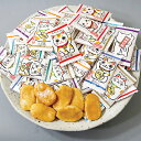 まねきねこあられ 300g(約130コ)