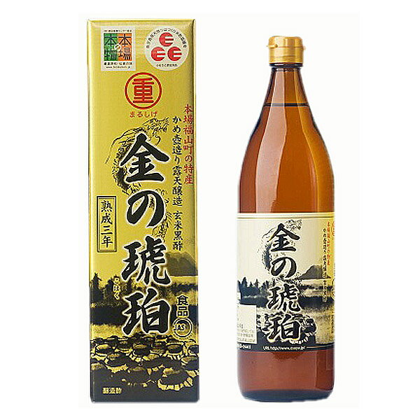 丸重 まるしげ　福山玄米黒酢　金の琥珀 900ml