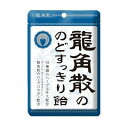 龍角散ののどすっきり飴 袋　88g