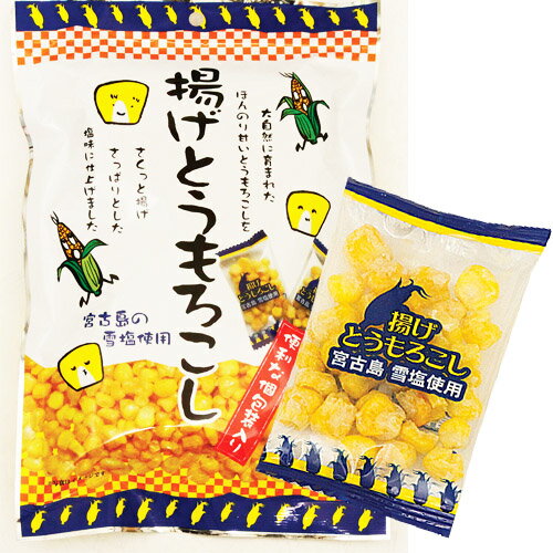 タクマ食品 揚げとうもろこし　50g(約13袋）