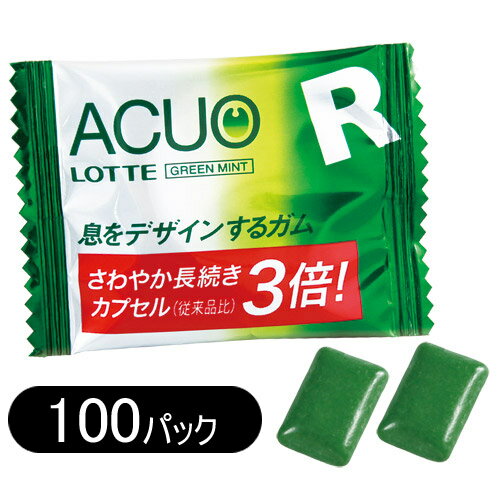 ロッテ ACUO(アクオ)＜グリーンミント＞ 1袋(100パック)