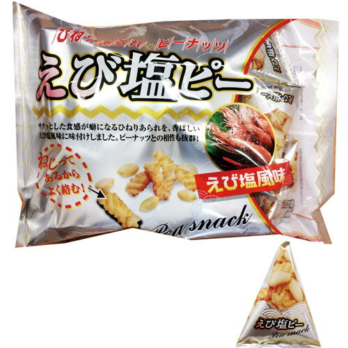 泉屋製菓 えび塩ピー 140g（約19袋）